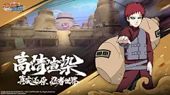 高清渲染-真实还原 忍者世界