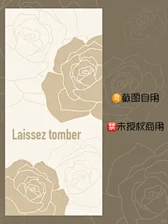 019｜秋冬奶茶系｜山茶花｜玫瑰花｜皮纹壁纸 - 小红书