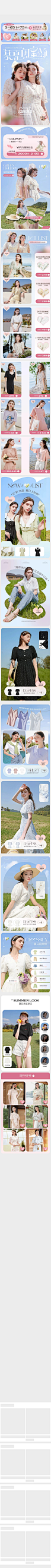 2022-05-18 [ 三彩官方旗舰店 无线端页面截图快照 ]