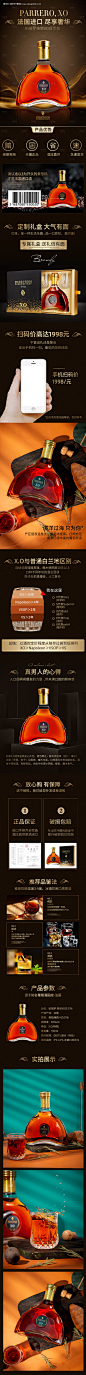 源文件下载【电商 】编号：20230803094048779