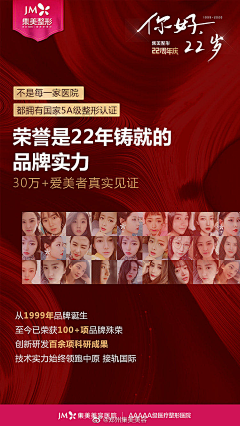天使不会飞2017采集到H5