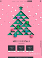 新年圣诞节电商海报kv冬季剪纸雪花海报DM单设计psd素材文件2248-淘宝网