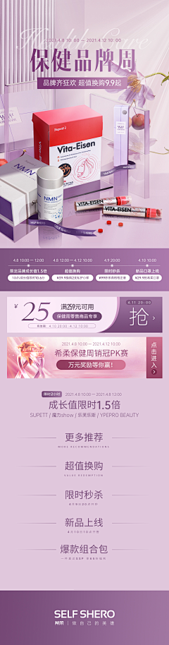 不会设计231采集到C4D创意(1)