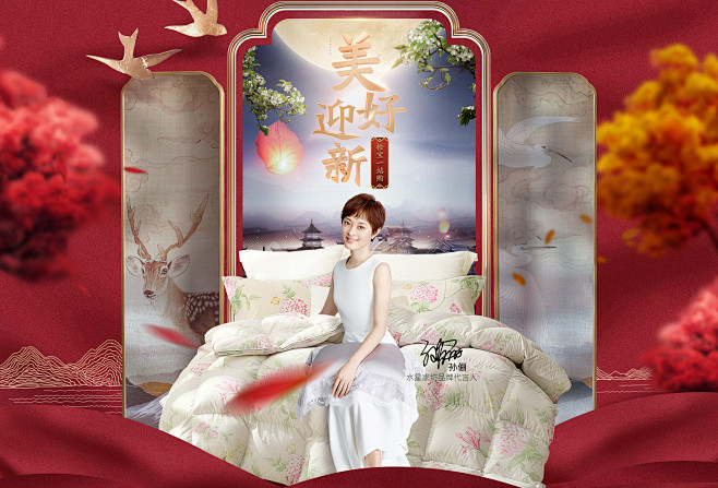 水星家纺旗舰店