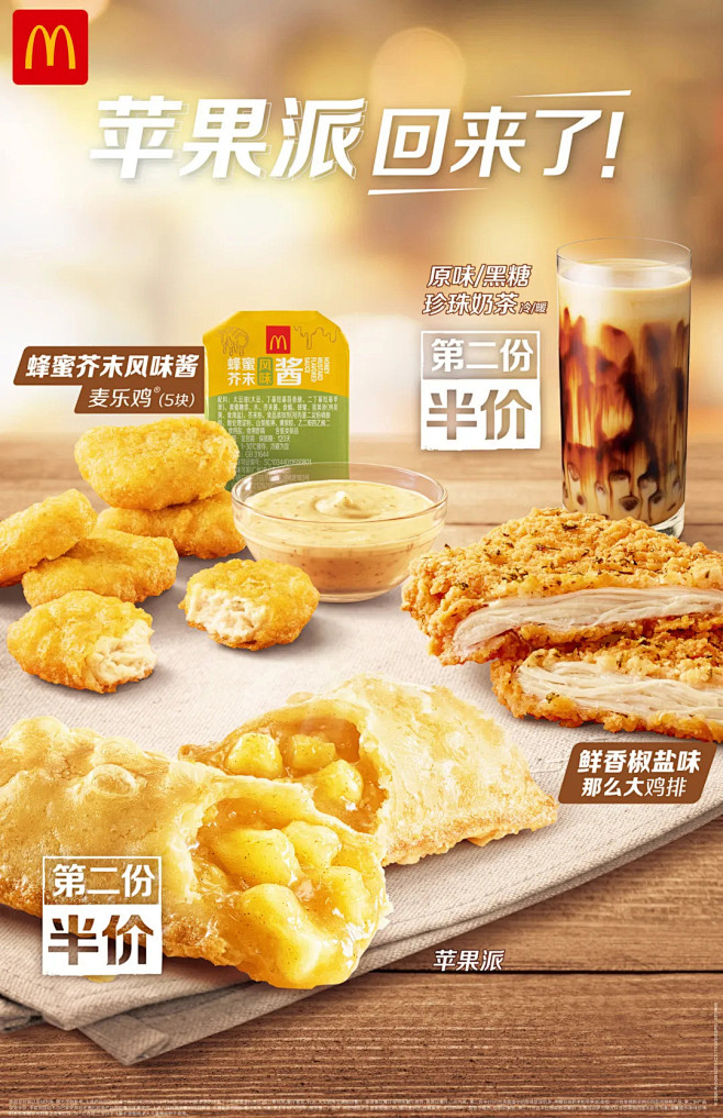 在吗在吗在吗在吗？！？？ : 好吃的力量...