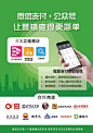 点击查看源网页