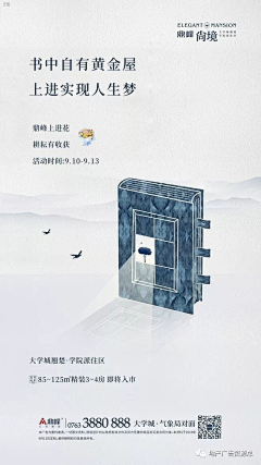 一颗松子night采集到创意海报设计-工作
