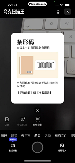 阿软a采集到【UI】浮层—默认弹窗