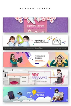 手机购物帅哥美女度假旅行banner海报