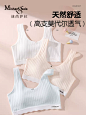 发育期女童莫代尔内衣初中高中学生运动防震背心少女无痕薄款文胸-tmall.com天猫