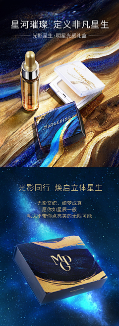 以扑哒采集到场景