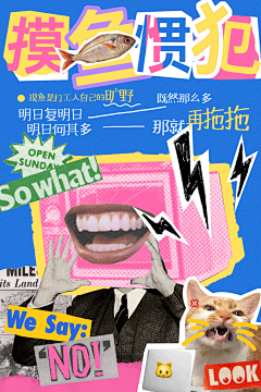 替我打工采集到营销画面+公众号推文
