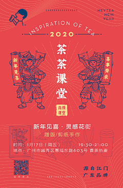我的半边脸Z采集到海报