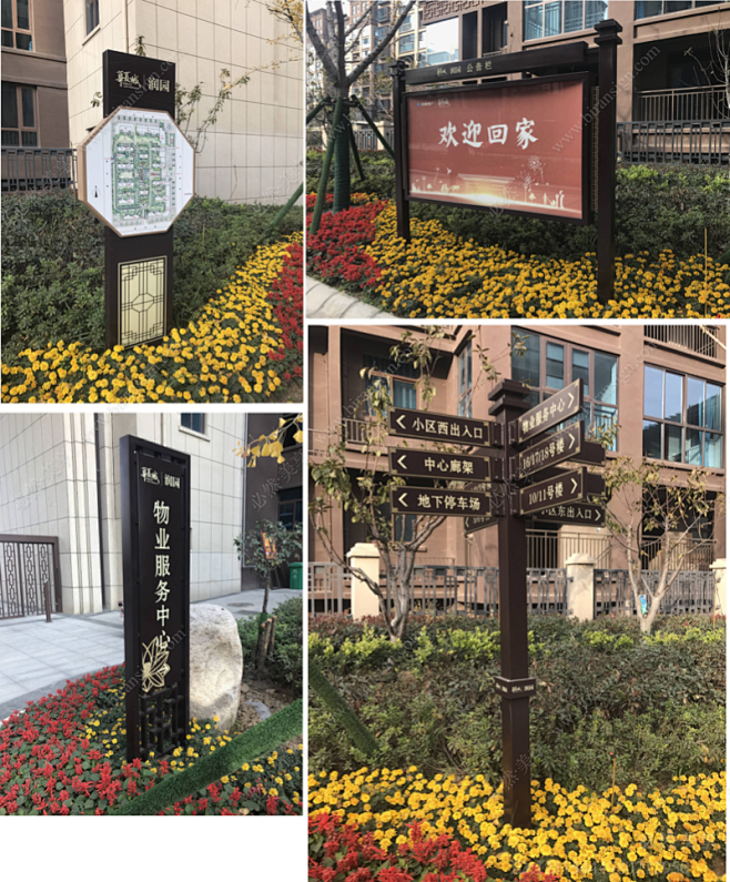 现代中式标识小区导视系统设计【全套】