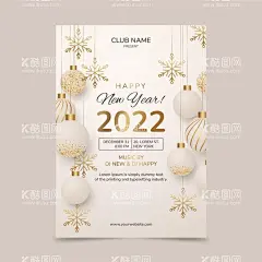 2022新年海报  - 源文件下载【酷图网】2022年,2022年海报,2022年设计,2022年模板,2022年挂历,2022年素材,2022年晚会,2022年台历,2022年日历,2022年贺卡,2022年广告,2022字体,2022贺卡,2022年虎年,春节,元旦,元旦海报,春节海报,新年海报,贺卡,2022艺术字体,设计,