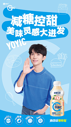 轻松——创意设计采集到人物海报