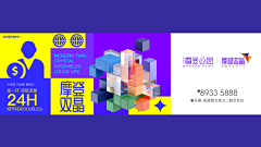 海风窝采集到商业地产