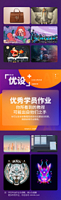 【第 28 期 优设 PS AI AE 零基础训练营】正式开始招生，5月2号开课！  30 天不间断练习，帮你从小白变身软件达人！ 摆脱自学无力感，帮你找到正确的方向，少走弯路！  课程价格 899，名额有限，报名请私信QQ或直接加客服好友~  ​​​​
