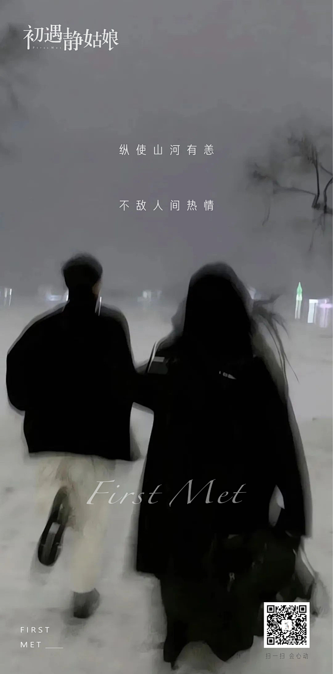 【别问静静是谁】 公众号【初遇静姑娘】 早安晚安 每日一图 文艺唯美海报 美图美文
