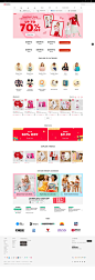 Patpat US - 嬰童服飾，嬰幼兒用品和親子裝在線購物