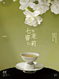 @古茗茶饮 的个人主页 - 微博