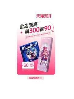 钱婆采集到竖版贴纸