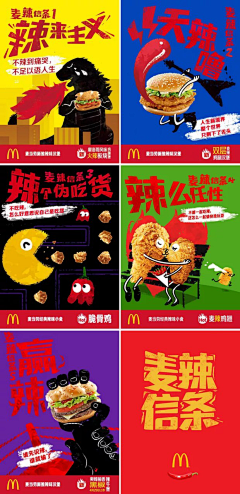 经常死机采集到随手截图