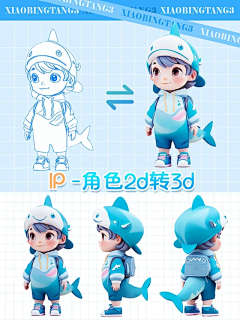 一碗水端平采集到ip