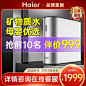 爱淘宝PC搜索