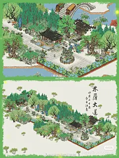 微博搜索