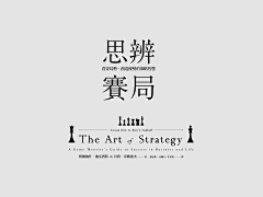 THQ123采集到标题排版款式