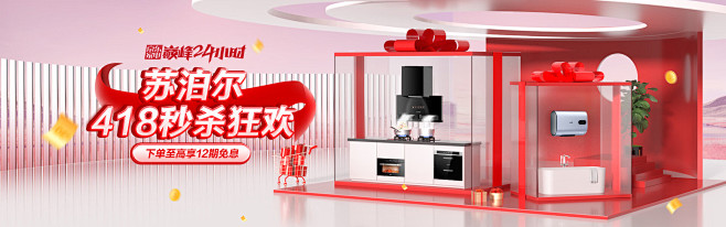 苏泊尔厨卫京东自营旗舰店 - 京东