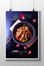 湘菜美食广告设计模板