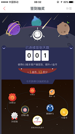 xmdesign采集到UI | WEB-专题