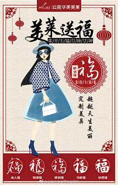k1234a采集到医美活动