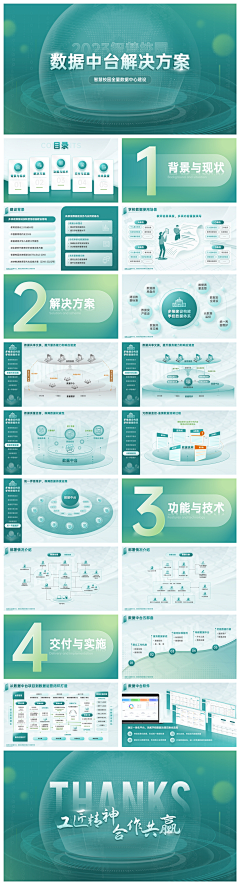 好帅的大帅哥采集到企业