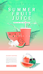 夏季西瓜果汁饮料宣传PSD网页模板 tiw251f6402 平面设计 电商素材