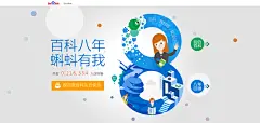 采集图片