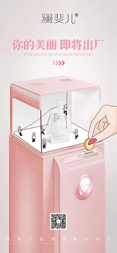 投以木瓜品牌设计有限公司微信号PAPAYADESIGN01约设计请联系上面微信设计排版设计广告海报海报宣传品牌设计品牌形象设计广告视频制作剪辑产品设计微商品牌产品设计网站设计微商品牌设计手绘漫画插画定制设计微商团队合作大型广告投放品牌宣传广告地铁投放品牌宣传广告视频投放产品摄影