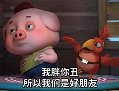 探探猫表情包：我皮这一下真的是很开心呐~02