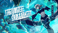 啊汪猫采集到B-banner