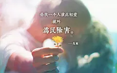 奇葩说经典心灵鸡汤文字图片壁纸 第二辑