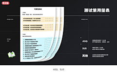 UExcJnfB采集到UX