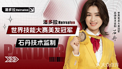 错觉滴梦游采集到美发