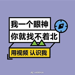 ourlook采集到文字排版