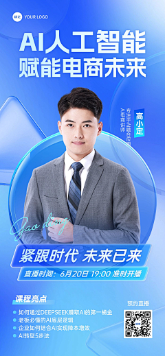 黎雨淘采集到人物