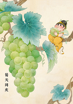 是炸虾啊采集到节日