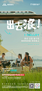 【便捷出行】(3)