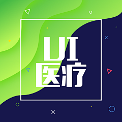 一凡lillian采集到UI～医疗