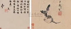八大山人书画作品欣赏
